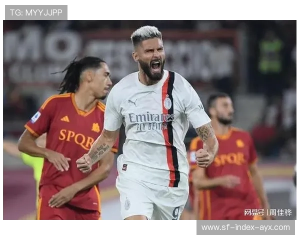 吉鲁破门后列队庆祝AC米兰领先
